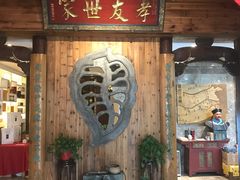 门面-中国徽菜·徽商故里(广安门店)