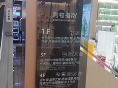 -厦门大西洋天虹百货商场