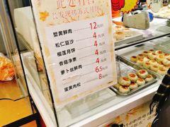 -长发西饼(临顿路店)