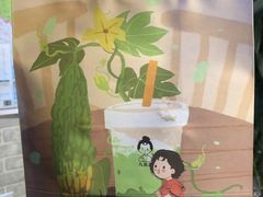 -九秋茶铺(三里屯店)