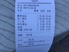 -花园茶楼(兴城西路店)
