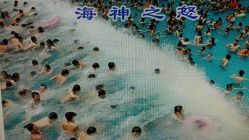 android_upload_pic-珍珠泉水上世界