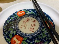 -老浒记烤鸭-北京菜(琉璃厂店)