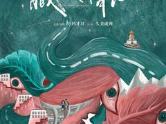 -金逸影城(大悦城IMAX激光店)