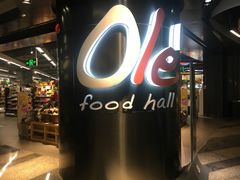 -Olé精品超市(海上世界店)
