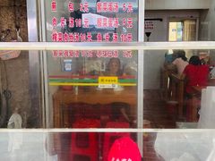 -求生煎包(武夷小区店)