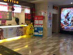 -嘉华国际影城(学清路店)