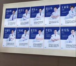 -天津健丽·去眼袋医疗美容机构