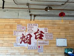 -澜小宴·胶东海鲜烟台味(时光塔店)
