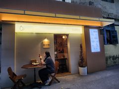 -骨茶巷