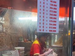 -Bánh Mì Huynh Hoa