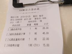 账单-龙记烧腊茶餐厅(常德路店)