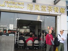 门面-港风堂茶餐厅(深圳湾口岸店)
