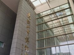 -马鞍山市博物馆