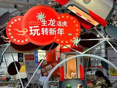 -宜家·瑞典风味餐厅(四元桥店)