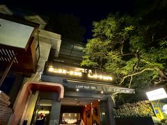 -LAMP BAR 水烟音乐酒吧