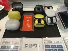 -Sony Store索尼(深圳深业上城店)