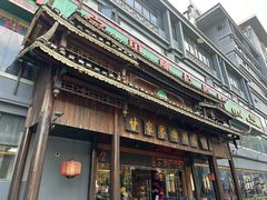 -甘家界牌柠檬鸭(青山店)
