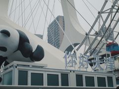 -天津之眼摩天轮