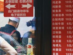 -辽B·小串(总店)