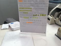 -中国移动通信集团上海有限公司