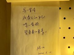 -思南书局·诗歌店