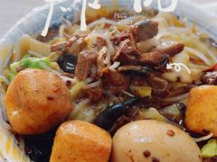-老鲁牛肉板面(金环里店)