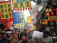-毅祥斋老孙家泡馍(北院门鼓楼店)