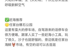 -巧克力渔家.小船海鲜家常菜(三浴场店)