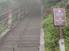 -峨眉山风景名胜区