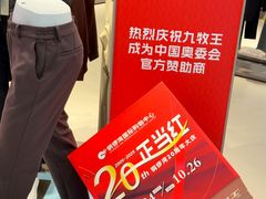 -铜锣湾国际购物中心