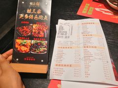 菜单-蛙三泡椒牛蛙(万象城店)
