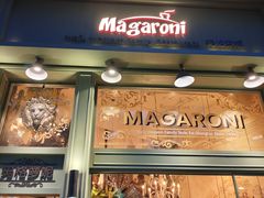 -玛格萝妮比萨屋(陆家浜路店)