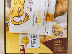 -尊宝比萨(奥山世纪城店)