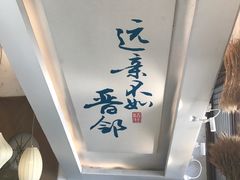 -请晋·山西餐社(好运街店)