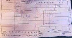 -IWODE埃沃定制西服定制(优托邦店)