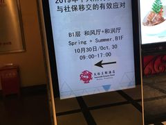 -北京王府井天伦王朝酒店