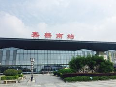 -嘉善南站