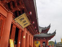 -上海东林寺(金山区)