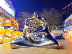 -证大大拇指广场(芳甸路店)