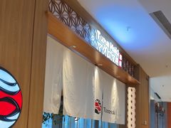 -Tuna maki寿司(苏州中心商场店)