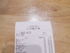 -江南驿·二十余年创意杭帮味(良渚玉鸟集店)
