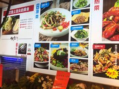 -必点海鲜·鲅鱼水饺(鞍山西道店)