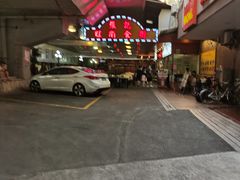 -张记旺角食街(动物园店)