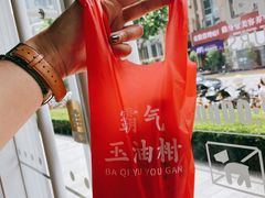 -奈雪的茶(中海环宇荟店)