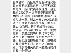 -乐博乐博少儿编程·机器人编程·信息学竞赛(杨浦五角场校区)