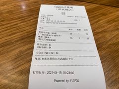 -蛋魂EGGSOUL(洪武创始店)