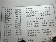 -潮妈小食