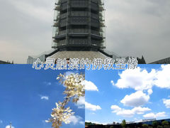 -大报恩寺遗址景区