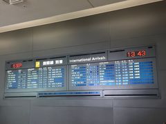 -中部国际机场